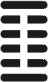 I Ching Meaning - Hexagram 27 - Jaws/Swallowing, Yi