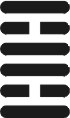 I Ching - Hexagram 30 - Radiance, Li
