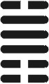 I Ching - Hexagram 31 - Hsien