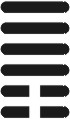 I Ching Meaning - Hexagram 33 - Retiring, Tun