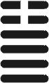 I Ching Meaning - Hexagram 34 - Great Invigorating: Great, Ta