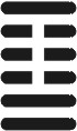 I Ching Meaning - Hexagram 41 - Diminishing, Sun