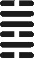I Ching Meaning - Hexagram 47 - Confining/Oppression, K'un