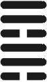 I Ching Meaning - Hexagram 57 - Ground/Penetrating, Sun