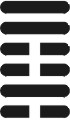 I Ching Meaning - Hexagram 59 - Dispersing, Huan
