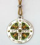 King Solomon Seal for protection against physical danger and rejuvenation