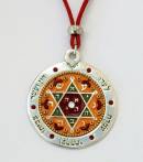 king Solomon Seal for good luck fortune and success